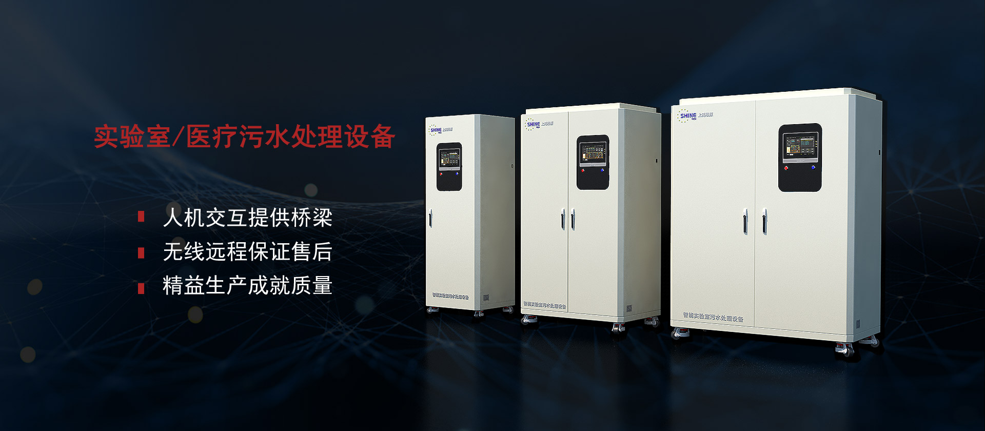 上海上禹環保科技有限公司