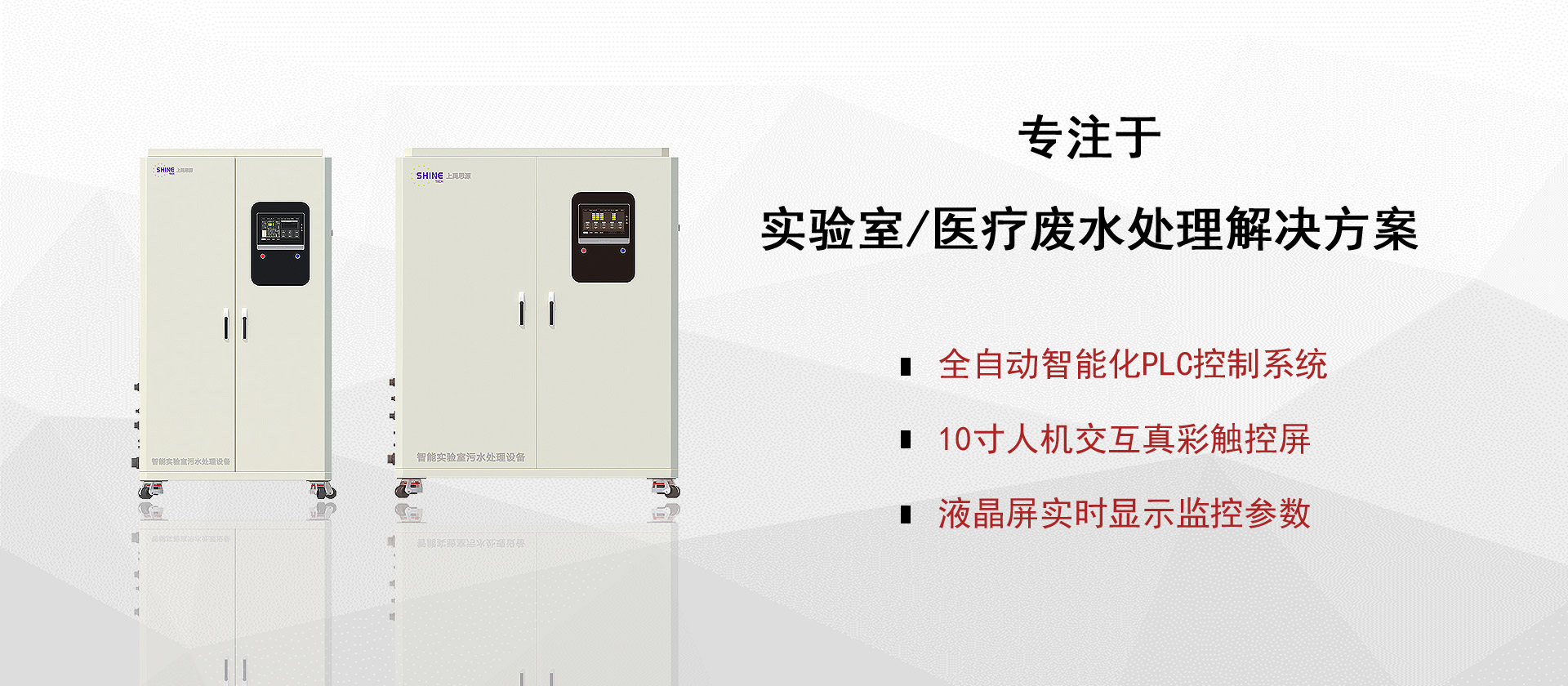 上海上禹環保科技有限公司